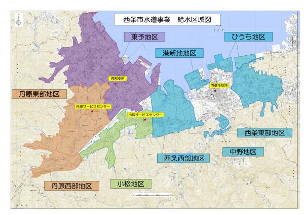 西条市上水道給水区域の図