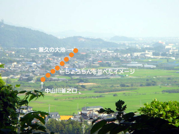 赤坂山から「兼久の大池」を望む（丹原町寺尾）写真