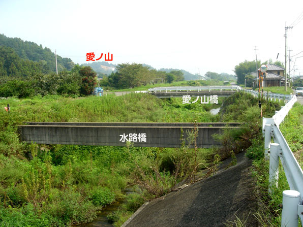 掛井手下流の水路橋（丹原町高松）の写真