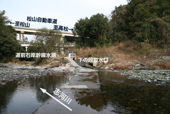 志川掘抜隧道の｢下の段｣取水口の写真