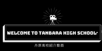 tambara