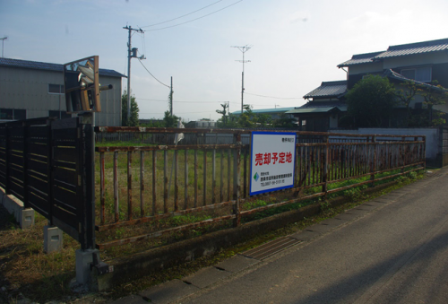 三芳市有地