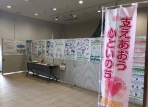 ロビー展