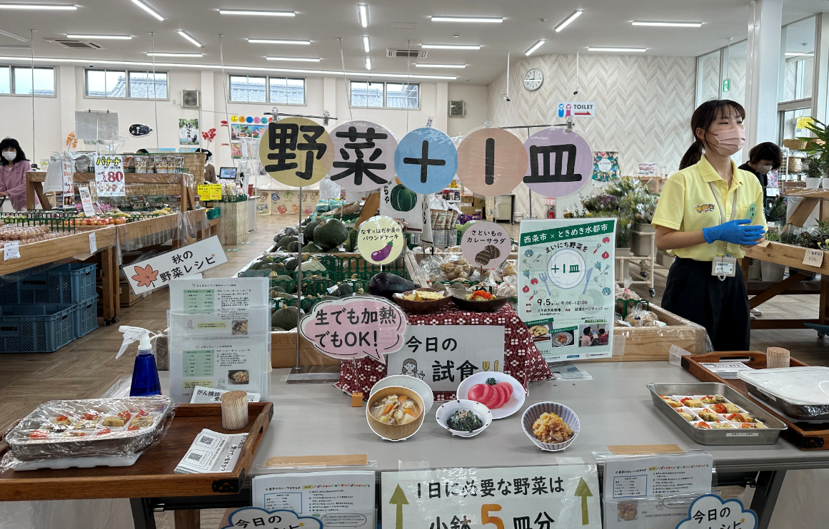 水都市試食コーナー