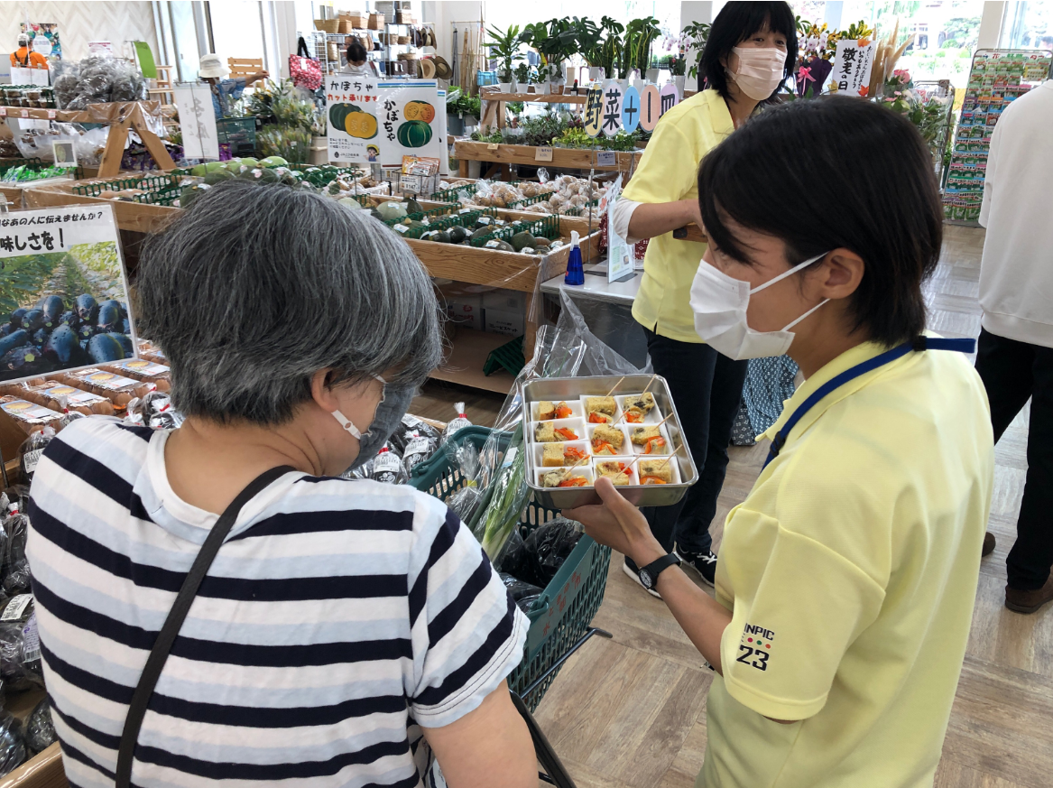 水都市試食