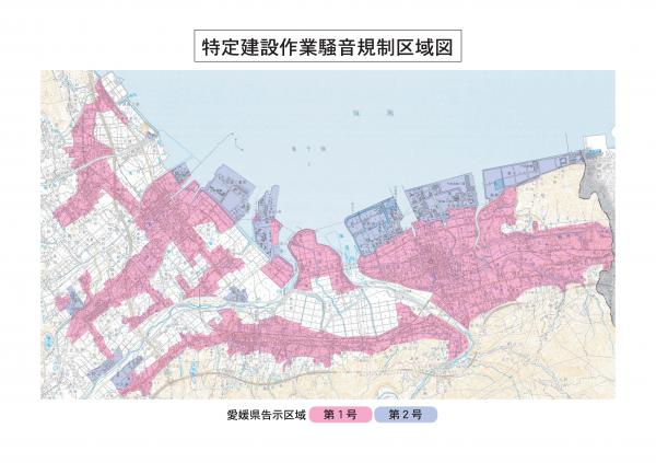 特定建設作業騒音規制区域図