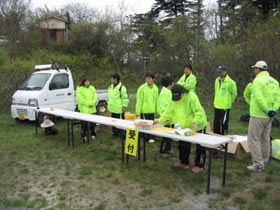 石鎚山系元気ウォーキング大会の写真1