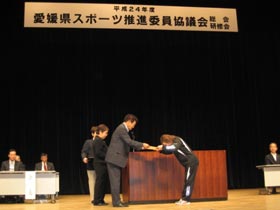 愛媛県スポーツ推進委員協議会総会の写真2