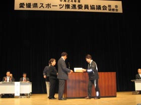 愛媛県スポーツ推進委員協議会総会の写真3