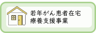 若年