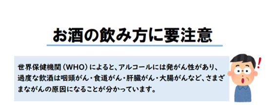 お酒