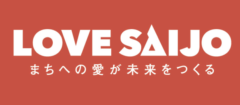 LOVE SAIJOバナー
