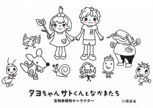 塗り絵