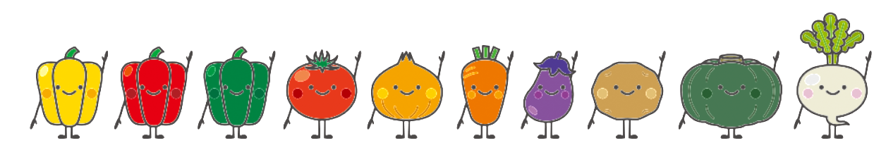 野菜隊