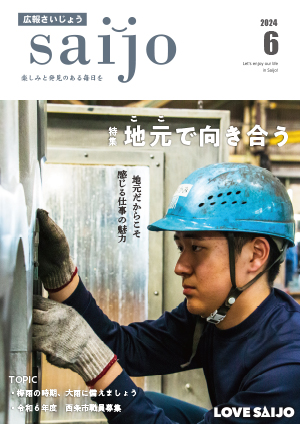 表紙