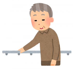 手すり