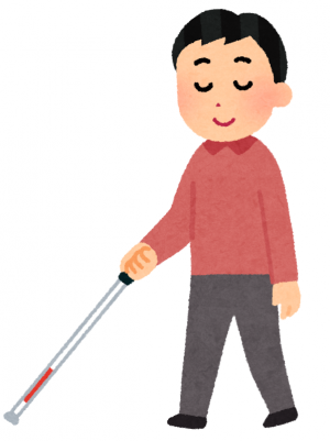 白杖