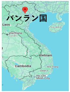 フート省