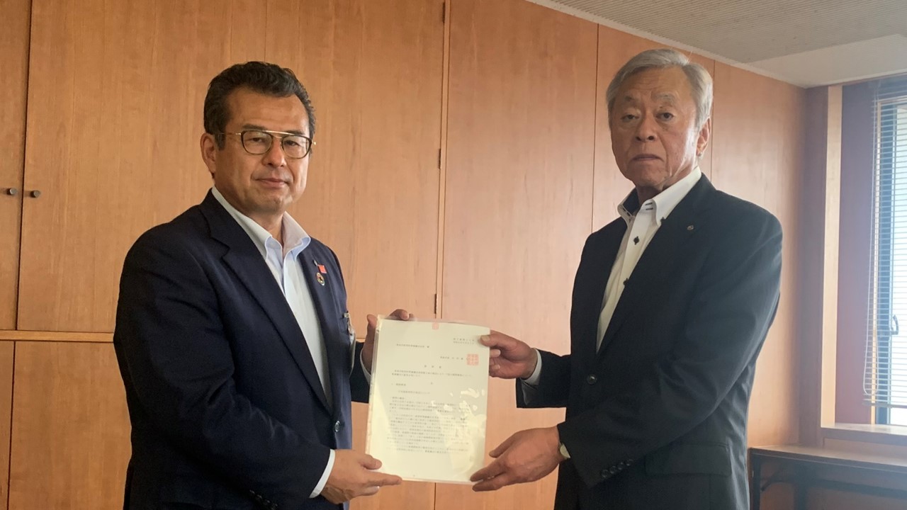 諮問書