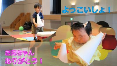 兄弟