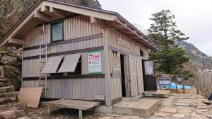 トイレ2