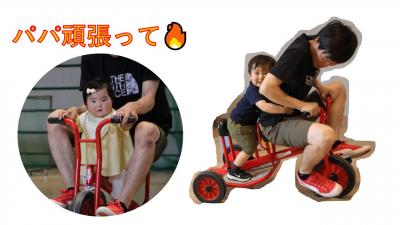 自転車