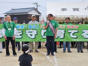 運動会