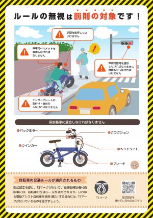ペダル２