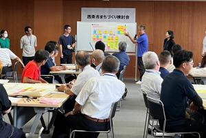 検討会
