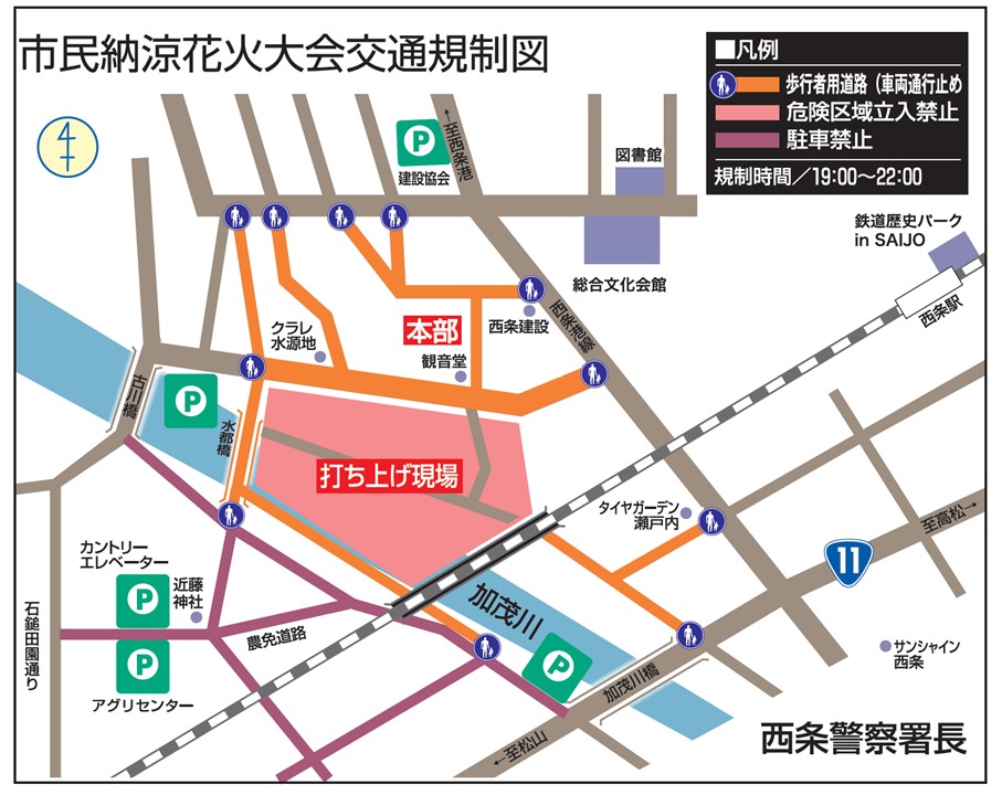 あ
