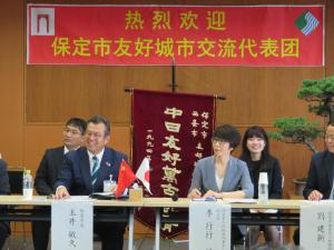 市長懇談会