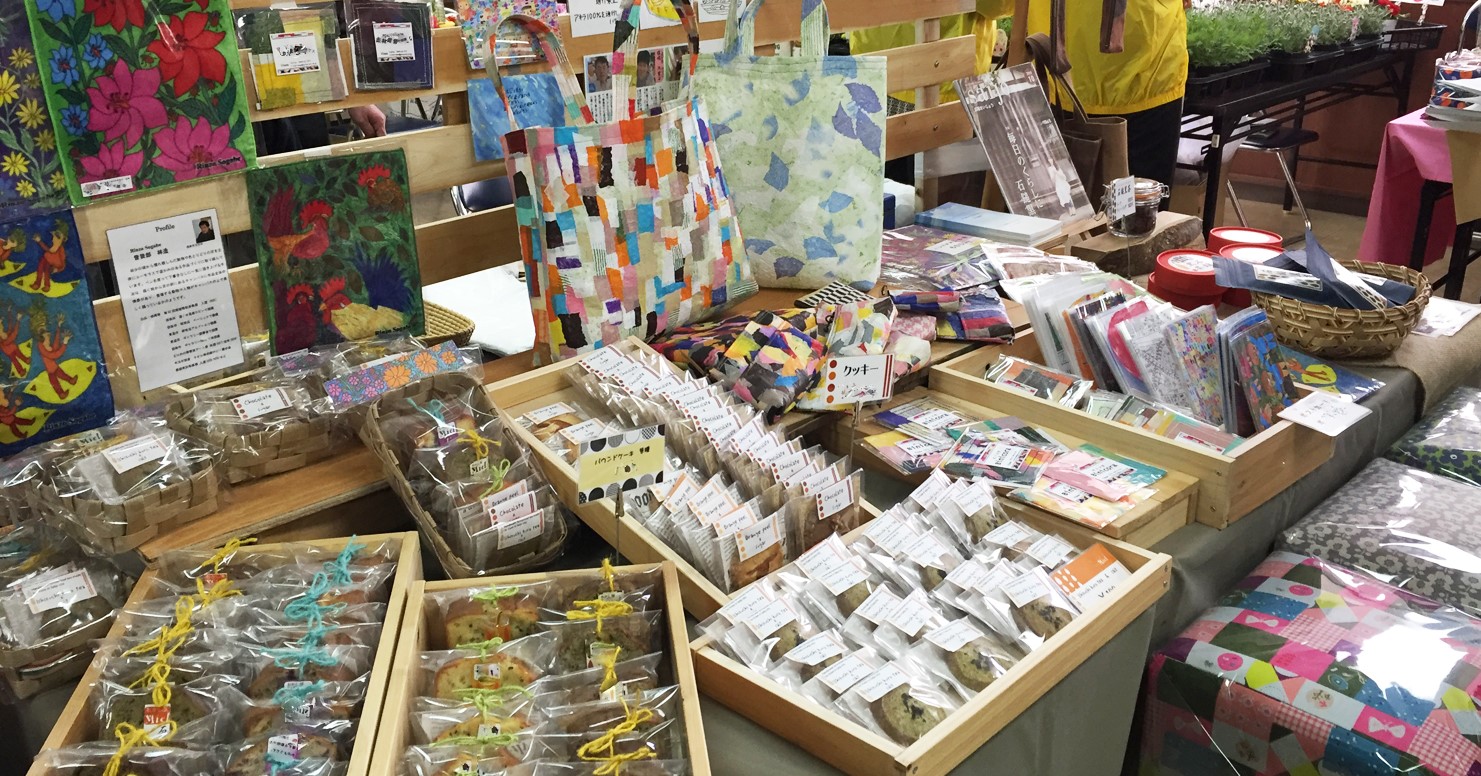 物品　写真