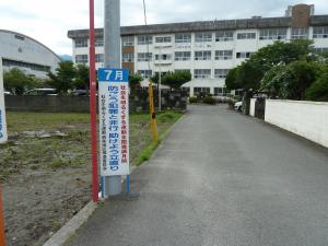 たてかんばん