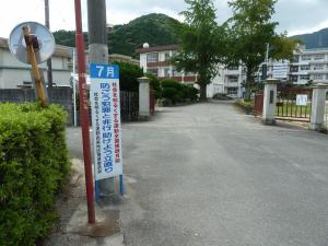 たてかんばん3