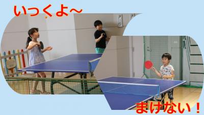 卓球1
