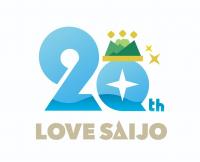 20周年ロゴマーク