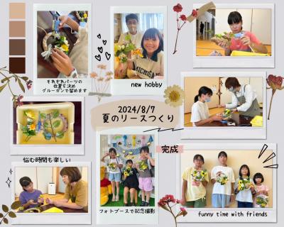 リースつくり