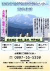 北部
