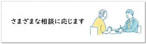 さまざま
