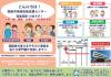 西部