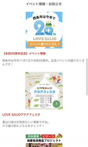メルマガの例2