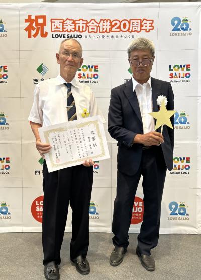 会長表彰2