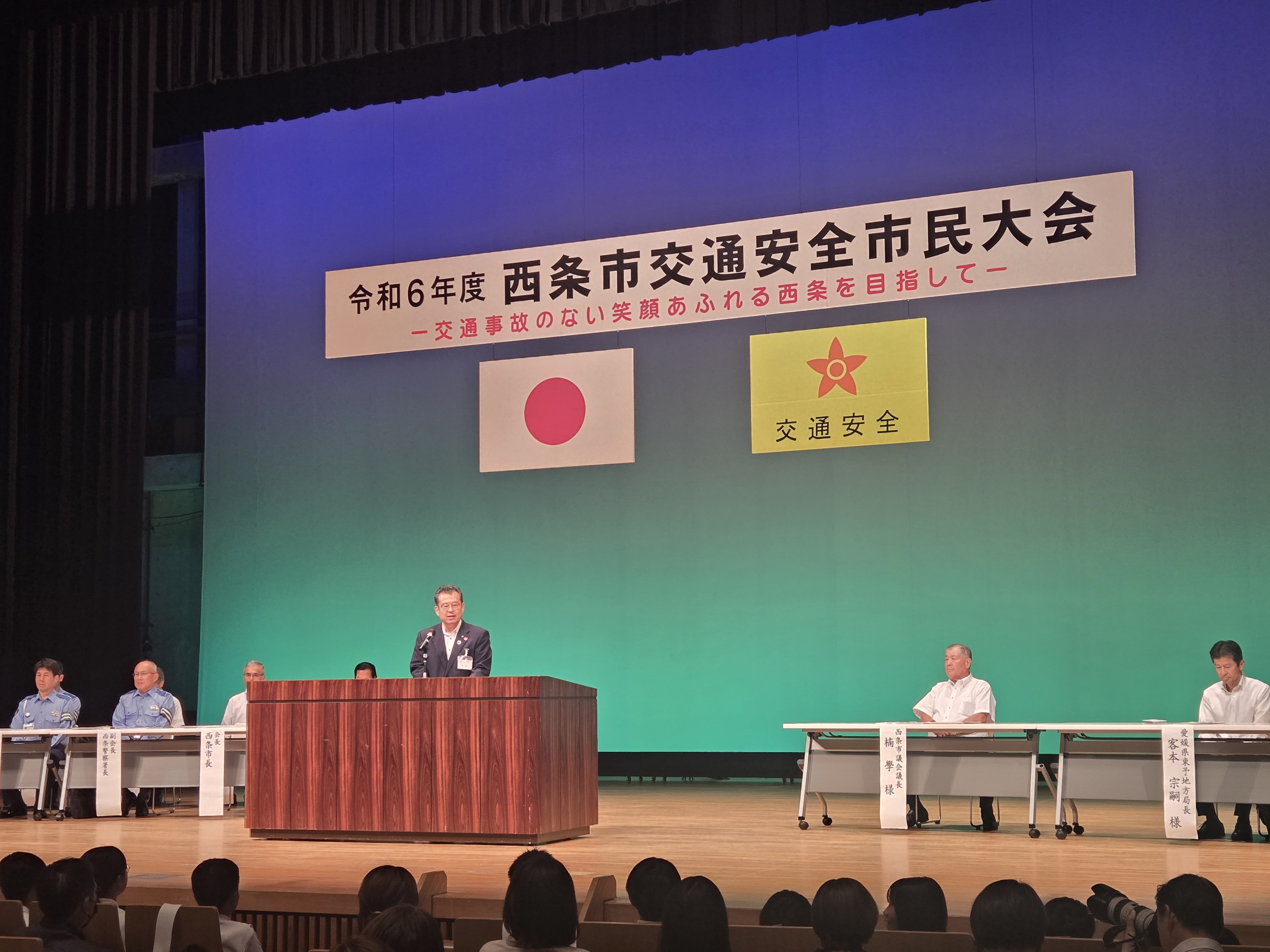 市民大会①