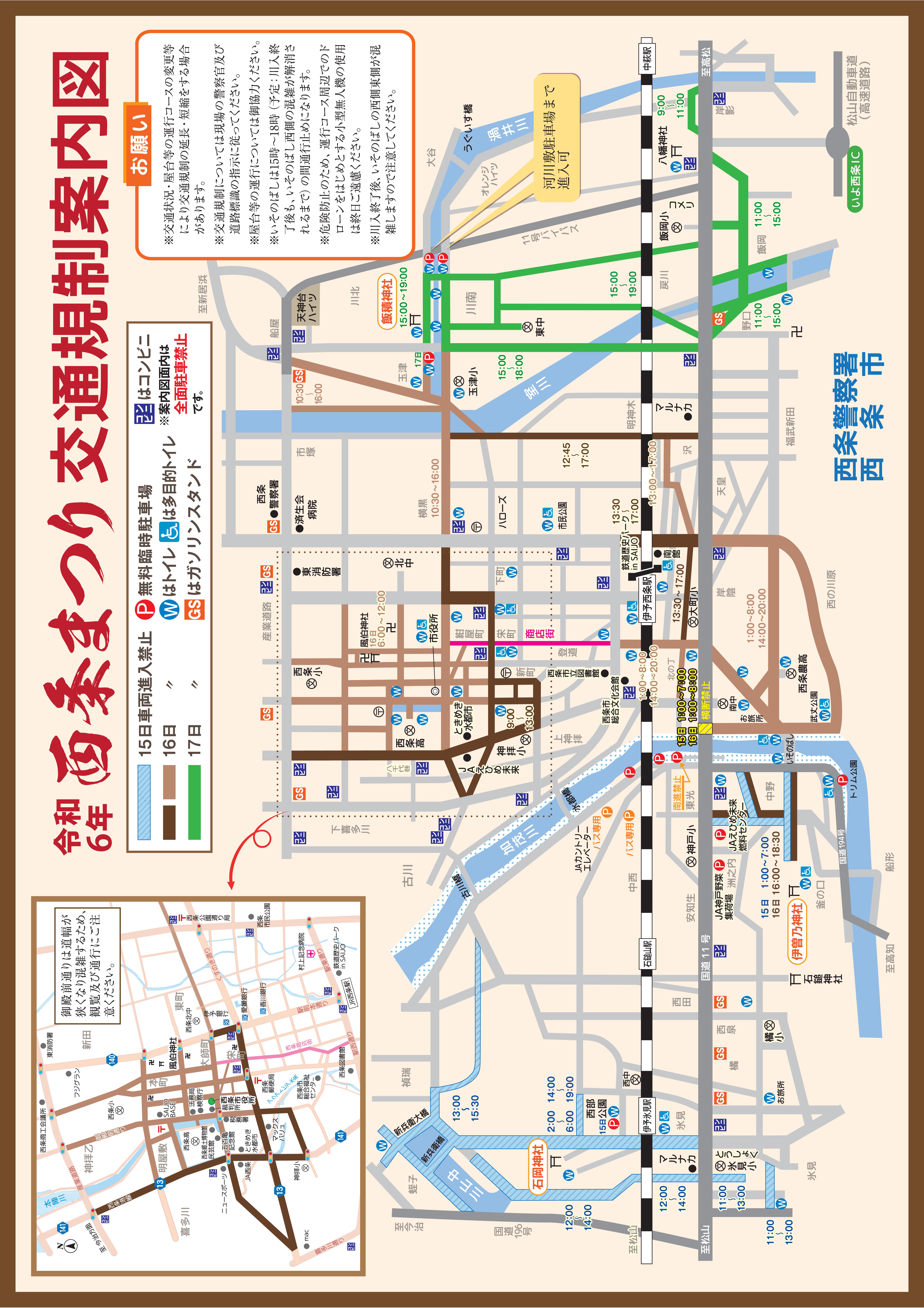 あ