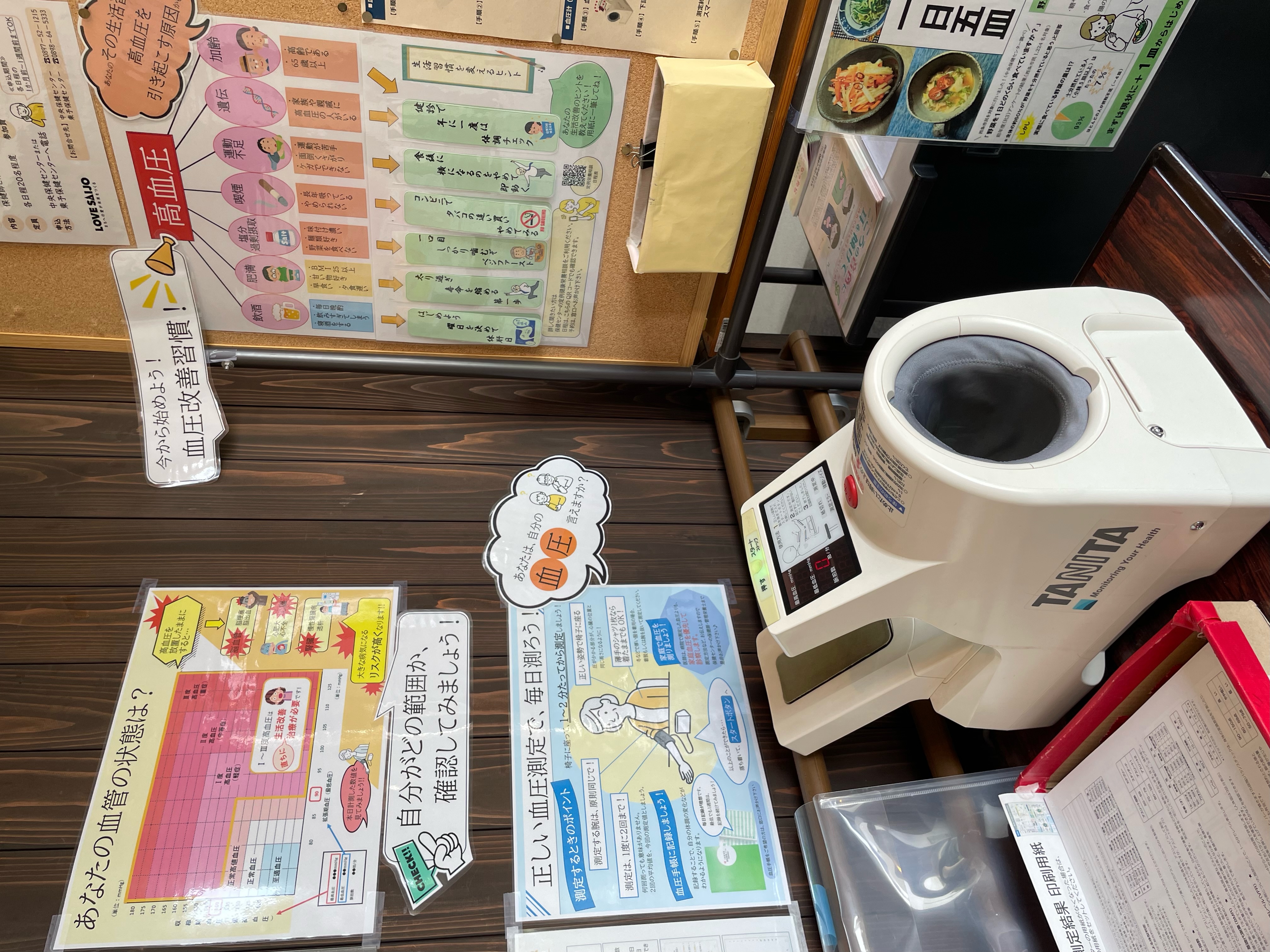 血圧計