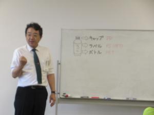6wakuwaku