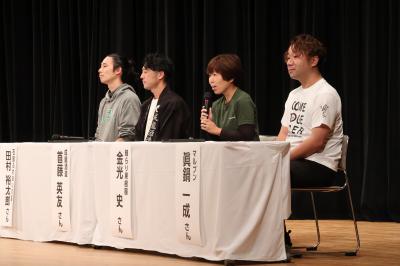 パネリストの皆さん