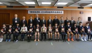 標語表彰