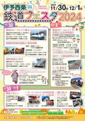 チラシ1