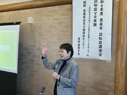 講演会
